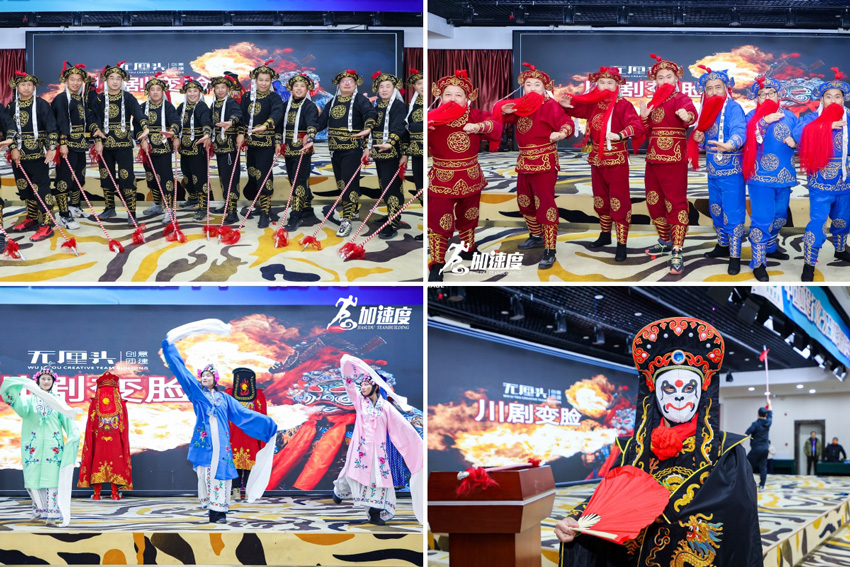 川劇團(tuán)建(jian),川劇變臉,川劇變臉團(tuán)建(jian),四川特色團(tuán)建(jian) (3).jpg
