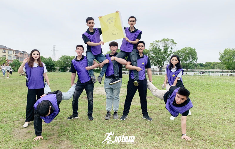 團(tuán)建(jian)造(zao)型,團(tuán)建(jian)擺拍造(zao)型,團(tuán)建(jian)隊(duì)形 (5).jpg